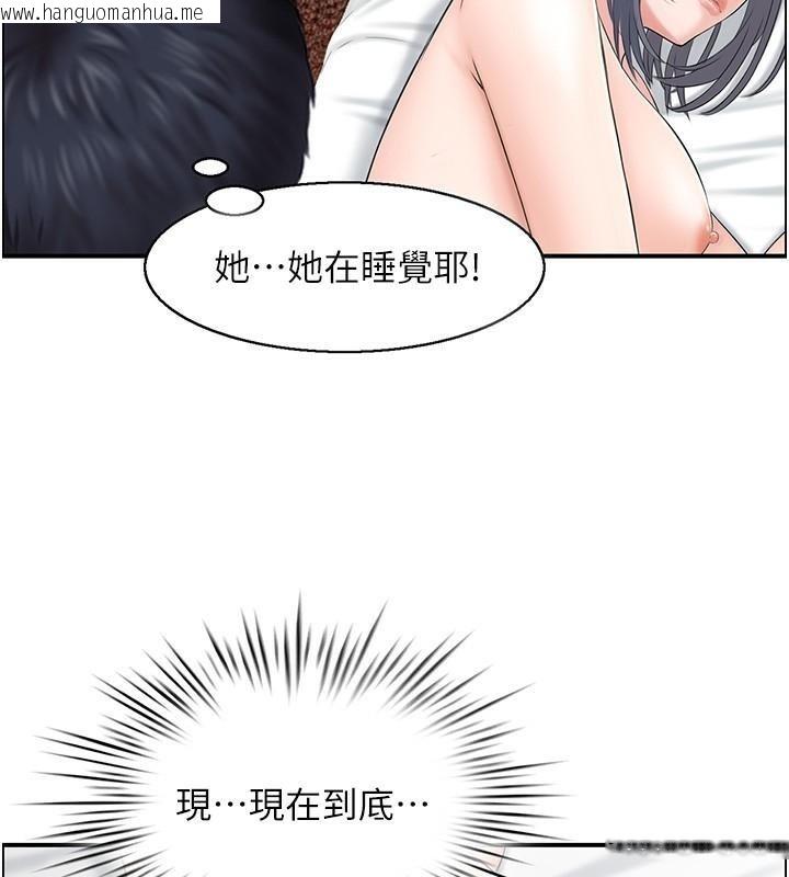 韩国漫画人妻控韩漫_人妻控-第21话-鱼饵已就定位在线免费阅读-韩国漫画-第81张图片