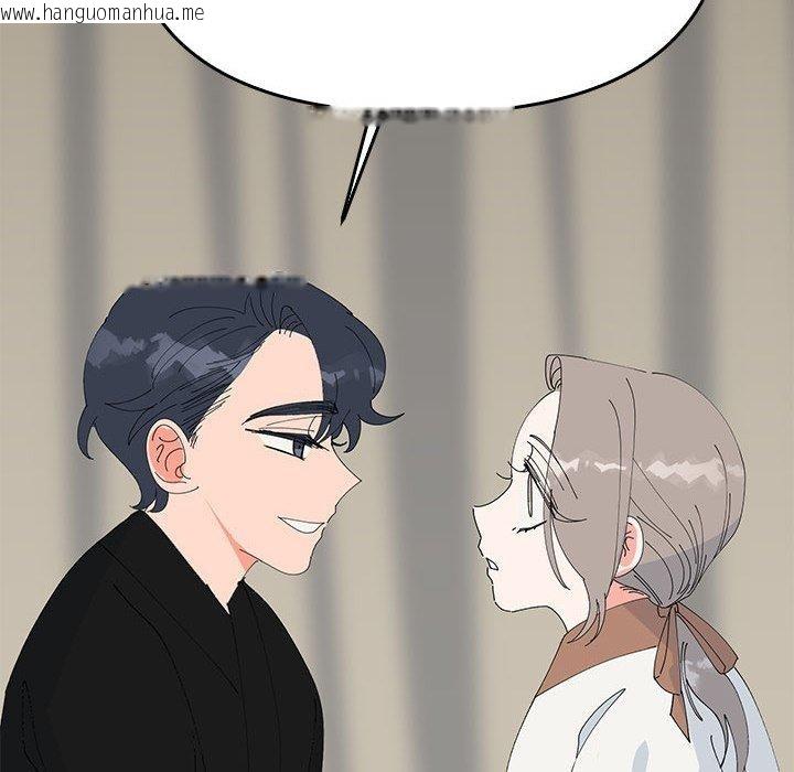 韩国漫画毒酒韩漫_毒酒-第38话在线免费阅读-韩国漫画-第131张图片