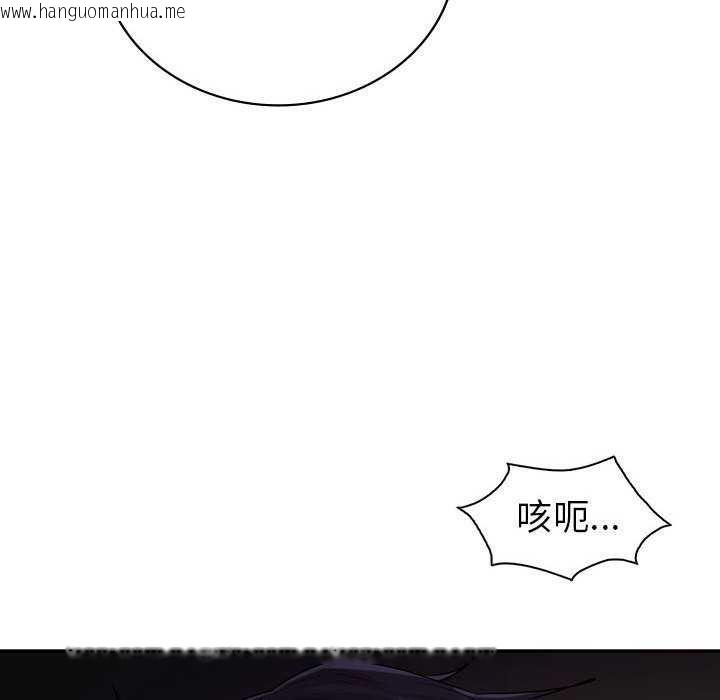 韩国漫画回不去的婚姻韩漫_回不去的婚姻-第35话在线免费阅读-韩国漫画-第53张图片