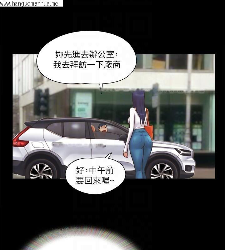 韩国漫画协议换爱(无码版)韩漫_协议换爱(无码版)-第79话-被两个男人征服的快感在线免费阅读-韩国漫画-第81张图片