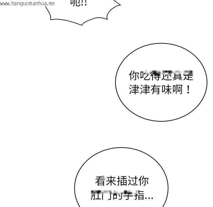 韩国漫画回不去的婚姻韩漫_回不去的婚姻-第35话在线免费阅读-韩国漫画-第65张图片