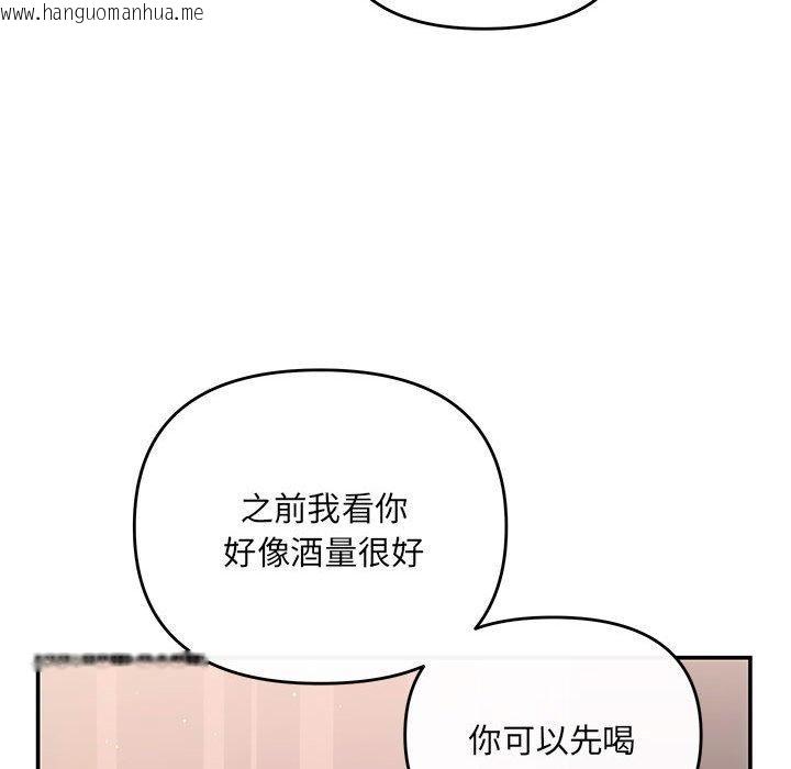 韩国漫画协议关系韩漫_协议关系-第22话在线免费阅读-韩国漫画-第101张图片