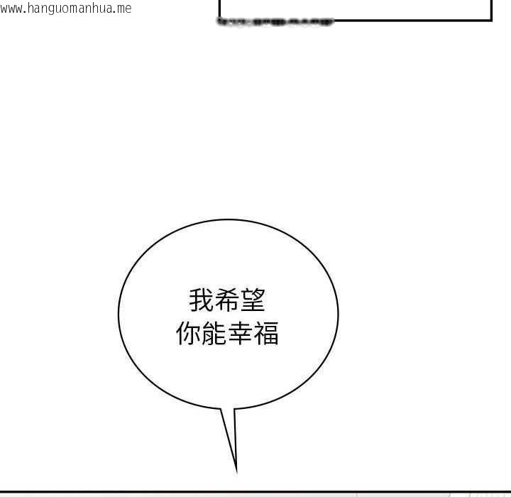 韩国漫画回不去的婚姻韩漫_回不去的婚姻-第35话在线免费阅读-韩国漫画-第125张图片