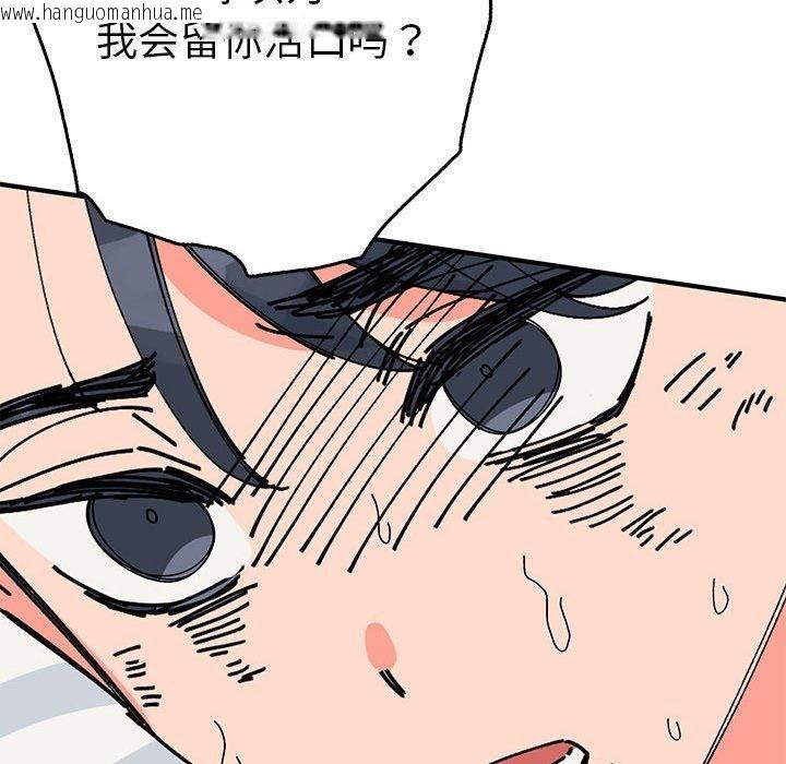 韩国漫画毒酒韩漫_毒酒-第38话在线免费阅读-韩国漫画-第19张图片