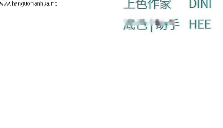 韩国漫画欲海交锋韩漫_欲海交锋-第49话-我正好需要一个免费肉便器在线免费阅读-韩国漫画-第156张图片