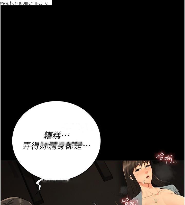 韩国漫画监狱女囚韩漫_监狱女囚-第80话-不间断的淫水喷泉在线免费阅读-韩国漫画-第6张图片