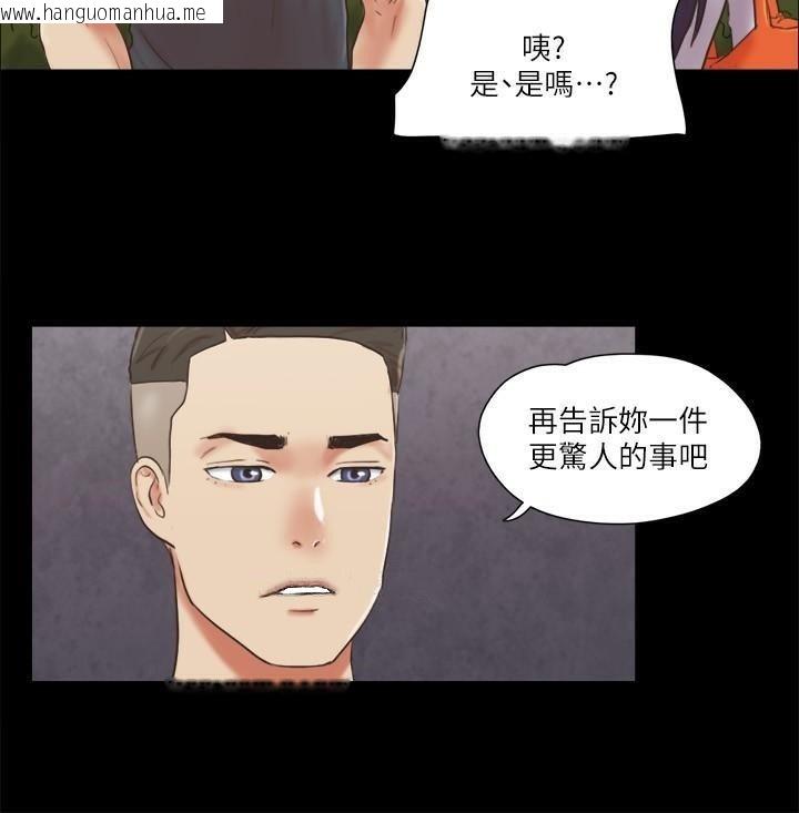 韩国漫画协议换爱(无码版)韩漫_协议换爱(无码版)-第80话-昌昊的威胁在线免费阅读-韩国漫画-第15张图片