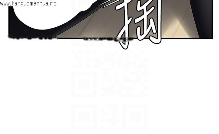 韩国漫画偏偏欲到妳韩漫_偏偏欲到妳-第16话-抠没几下就喷水的鲍鱼在线免费阅读-韩国漫画-第105张图片