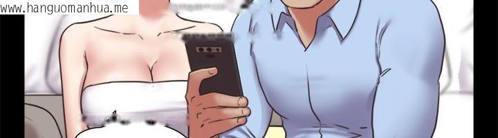 韩国漫画协议换爱(无码版)韩漫_协议换爱(无码版)-第80话-昌昊的威胁在线免费阅读-韩国漫画-第84张图片