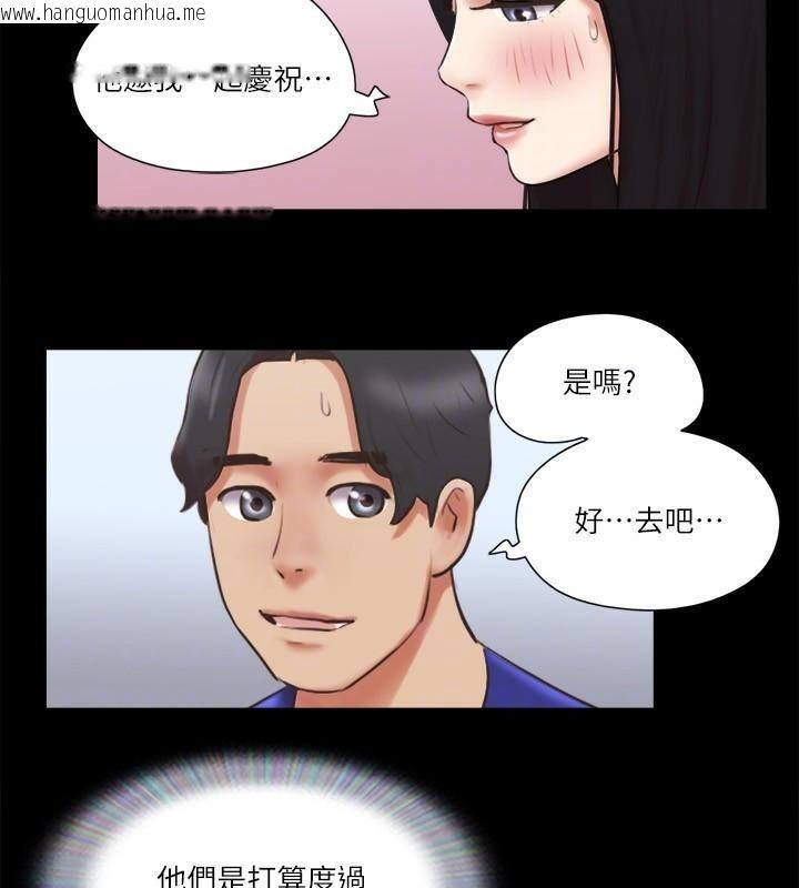 韩国漫画协议换爱(无码版)韩漫_协议换爱(无码版)-第79话-被两个男人征服的快感在线免费阅读-韩国漫画-第77张图片