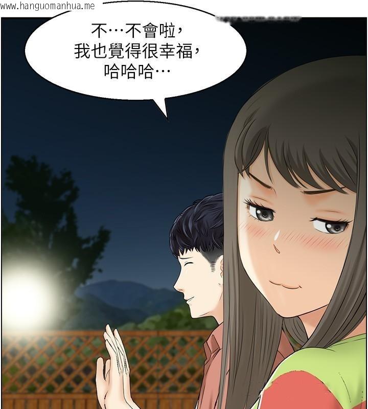 韩国漫画人妻控韩漫_人妻控-第21话-鱼饵已就定位在线免费阅读-韩国漫画-第17张图片