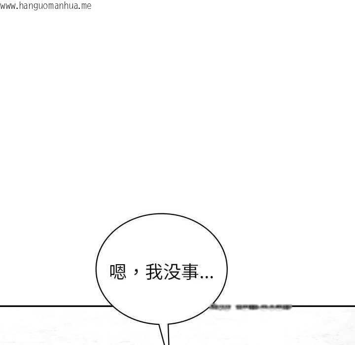 韩国漫画回不去的婚姻韩漫_回不去的婚姻-第35话在线免费阅读-韩国漫画-第198张图片