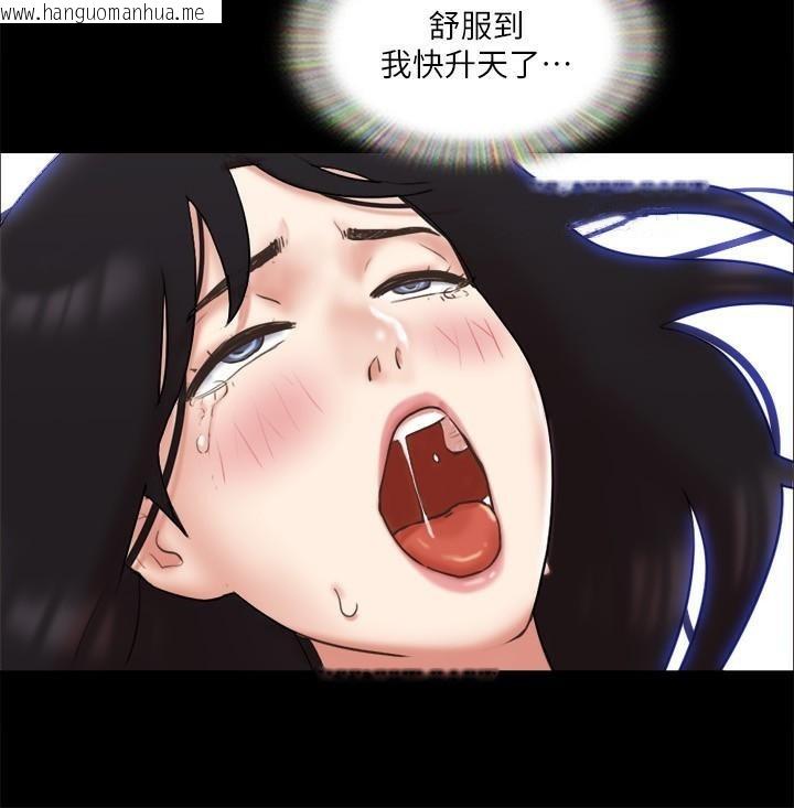 韩国漫画协议换爱(无码版)韩漫_协议换爱(无码版)-第79话-被两个男人征服的快感在线免费阅读-韩国漫画-第30张图片