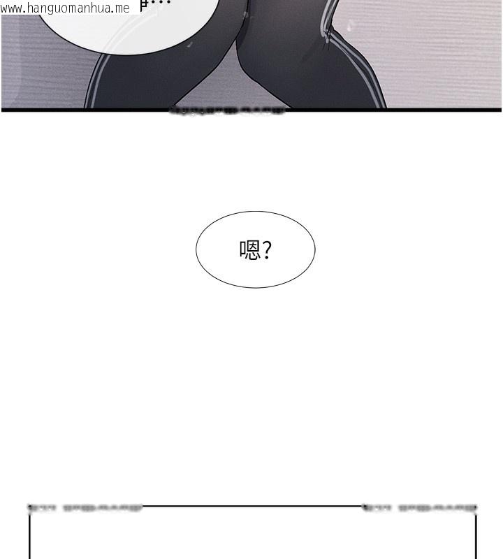 韩国漫画女神都在看这些?韩漫_女神都在看这些?-第2话-有种就把我扑倒啊!在线免费阅读-韩国漫画-第185张图片