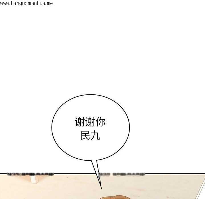 韩国漫画回不去的婚姻韩漫_回不去的婚姻-第35话在线免费阅读-韩国漫画-第121张图片