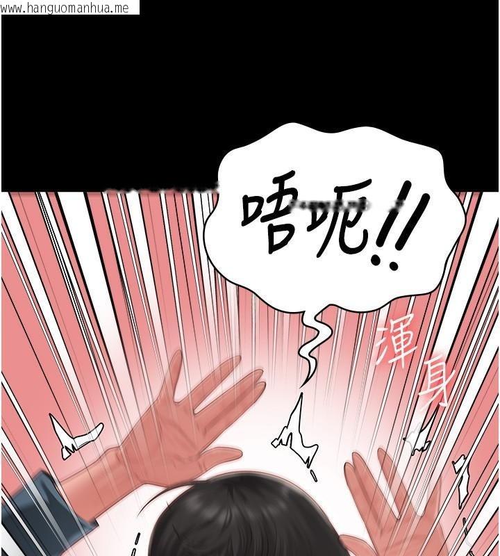 韩国漫画监狱女囚韩漫_监狱女囚-第80话-不间断的淫水喷泉在线免费阅读-韩国漫画-第47张图片