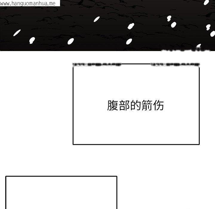 韩国漫画毒酒韩漫_毒酒-第38话在线免费阅读-韩国漫画-第56张图片