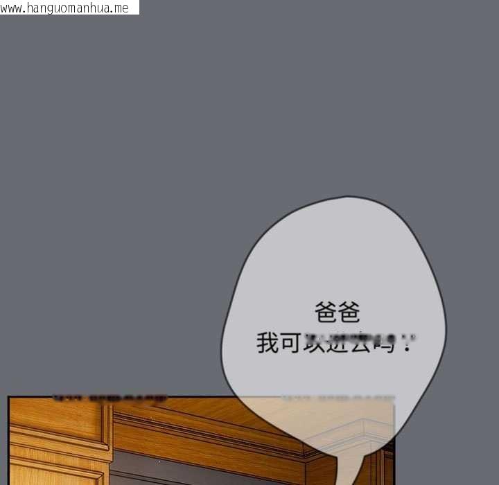 韩国漫画游戏不能这样玩/游戏规则我来定韩漫_游戏不能这样玩/游戏规则我来定-第72话在线免费阅读-韩国漫画-第163张图片