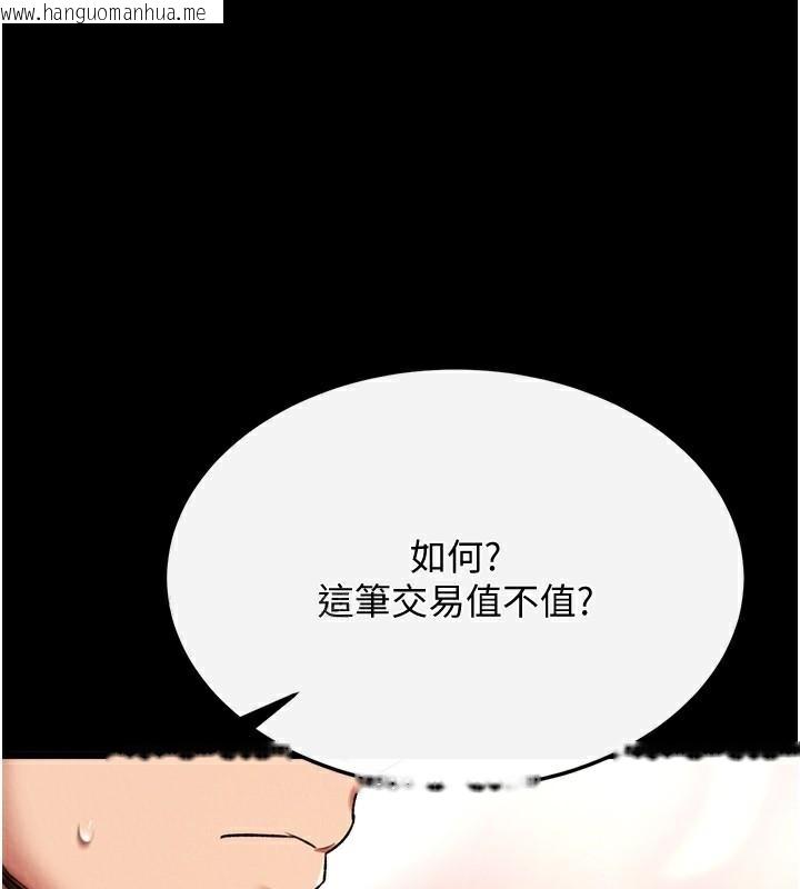 韩国漫画色雕英雄传：一捅天下韩漫_色雕英雄传：一捅天下-第58话-郡主之命你敢不从…?在线免费阅读-韩国漫画-第98张图片