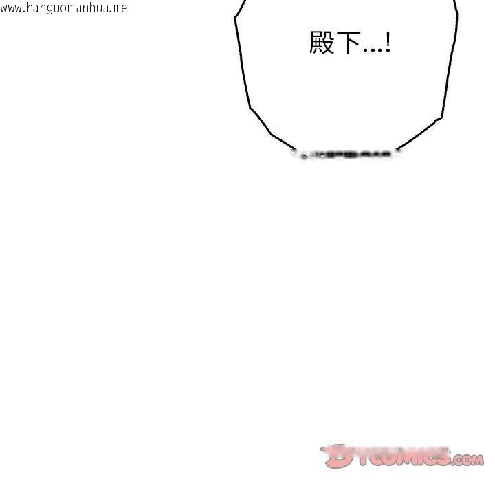 韩国漫画毒酒韩漫_毒酒-第38话在线免费阅读-韩国漫画-第27张图片