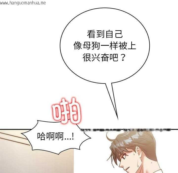 韩国漫画回不去的婚姻韩漫_回不去的婚姻-第35话在线免费阅读-韩国漫画-第25张图片