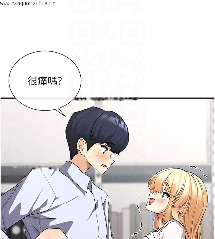 韩国漫画女神都在看这些?韩漫_女神都在看这些?-第3话-在学校淫乱的第一次在线免费阅读-韩国漫画-第79张图片