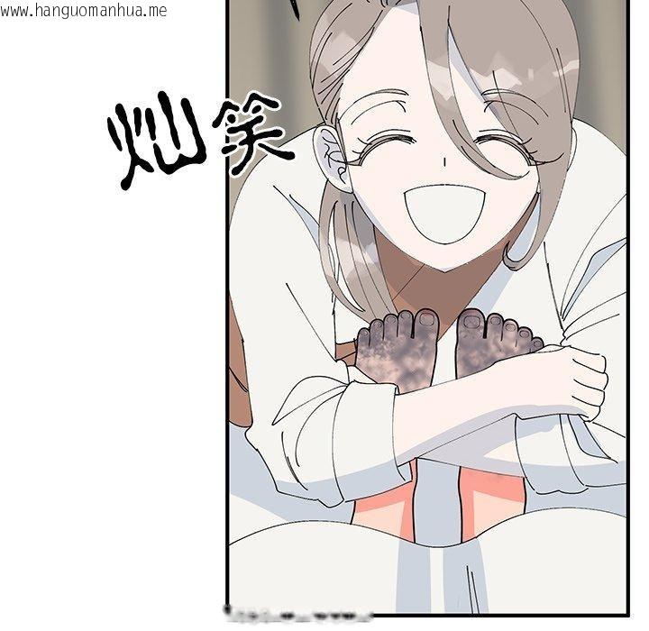 韩国漫画毒酒韩漫_毒酒-第38话在线免费阅读-韩国漫画-第85张图片