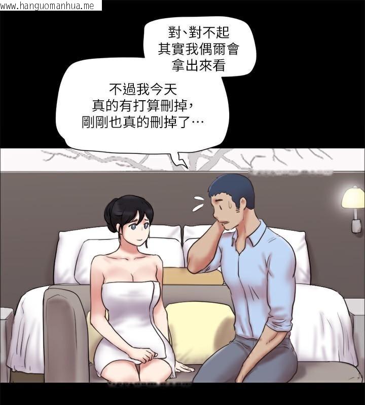 韩国漫画协议换爱(无码版)韩漫_协议换爱(无码版)-第80话-昌昊的威胁在线免费阅读-韩国漫画-第72张图片
