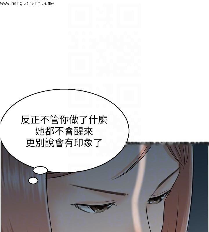 韩国漫画人妻控韩漫_人妻控-第21话-鱼饵已就定位在线免费阅读-韩国漫画-第90张图片