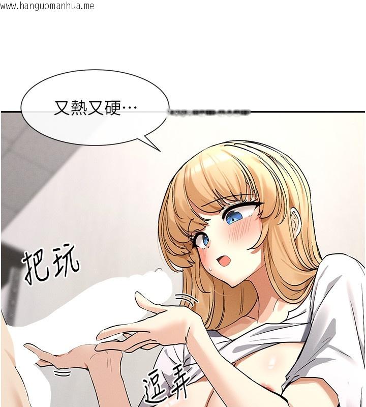 韩国漫画女神都在看这些?韩漫_女神都在看这些?-第3话-在学校淫乱的第一次在线免费阅读-韩国漫画-第21张图片