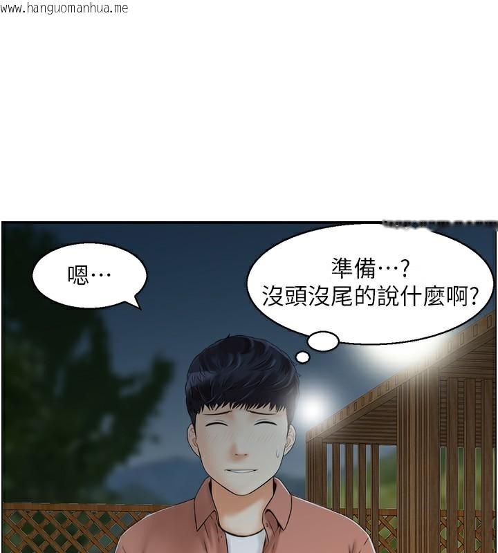 韩国漫画人妻控韩漫_人妻控-第21话-鱼饵已就定位在线免费阅读-韩国漫画-第42张图片