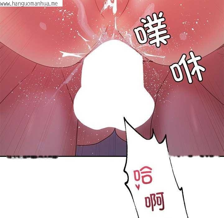 韩国漫画回不去的婚姻韩漫_回不去的婚姻-第35话在线免费阅读-韩国漫画-第99张图片