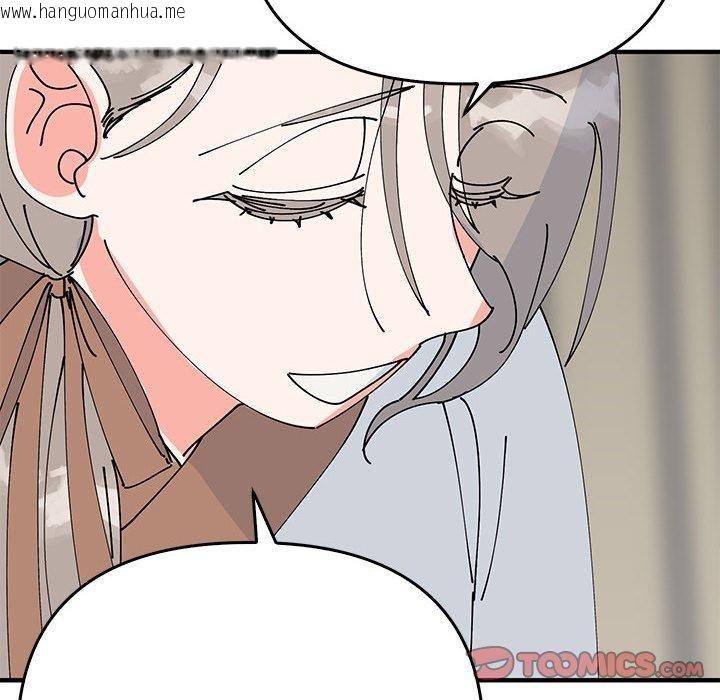 韩国漫画毒酒韩漫_毒酒-第38话在线免费阅读-韩国漫画-第81张图片