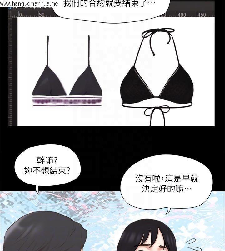 韩国漫画协议换爱(无码版)韩漫_协议换爱(无码版)-第79话-被两个男人征服的快感在线免费阅读-韩国漫画-第74张图片