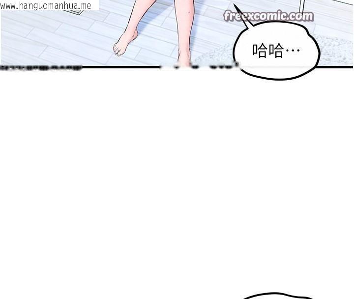 韩国漫画欲海交锋韩漫_欲海交锋-第49话-我正好需要一个免费肉便器在线免费阅读-韩国漫画-第20张图片