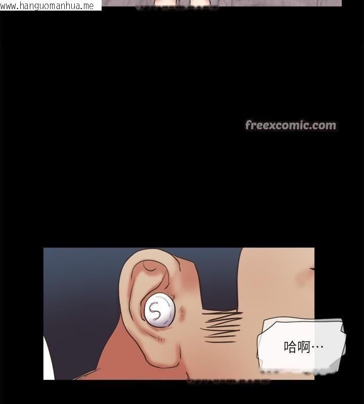 韩国漫画协议换爱(无码版)韩漫_协议换爱(无码版)-第80话-昌昊的威胁在线免费阅读-韩国漫画-第60张图片