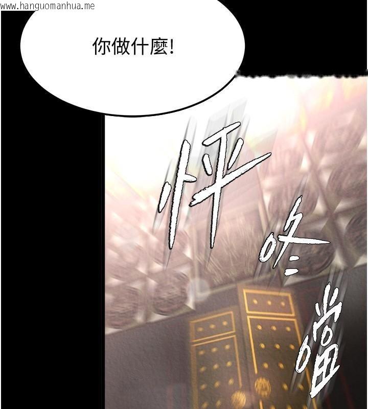 韩国漫画色雕英雄传：一捅天下韩漫_色雕英雄传：一捅天下-第58话-郡主之命你敢不从…?在线免费阅读-韩国漫画-第5张图片