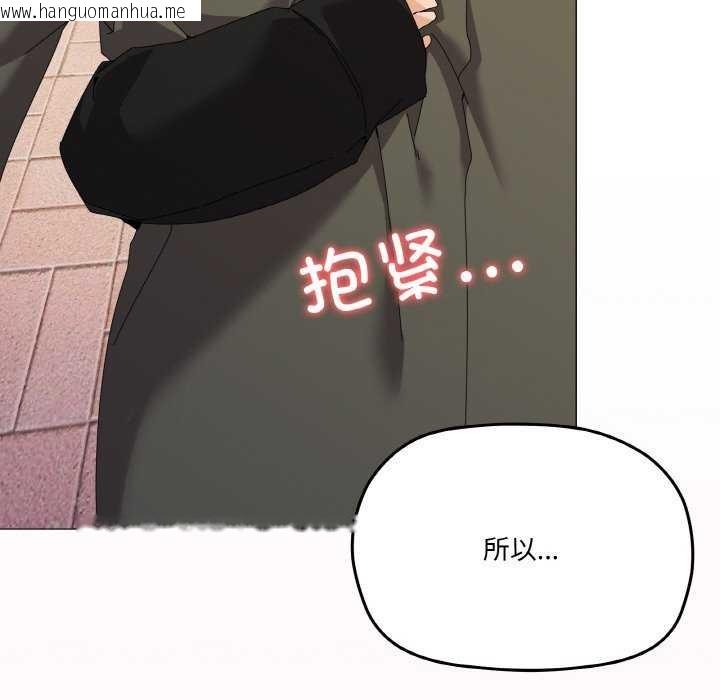 韩国漫画家人之间这样不好吧？韩漫_家人之间这样不好吧？-第18话在线免费阅读-韩国漫画-第133张图片