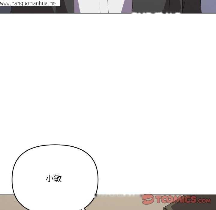 韩国漫画家人之间这样不好吧？韩漫_家人之间这样不好吧？-第18话在线免费阅读-韩国漫画-第89张图片