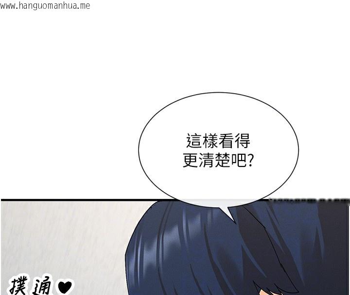 韩国漫画女神都在看这些?韩漫_女神都在看这些?-第3话-在学校淫乱的第一次在线免费阅读-韩国漫画-第117张图片