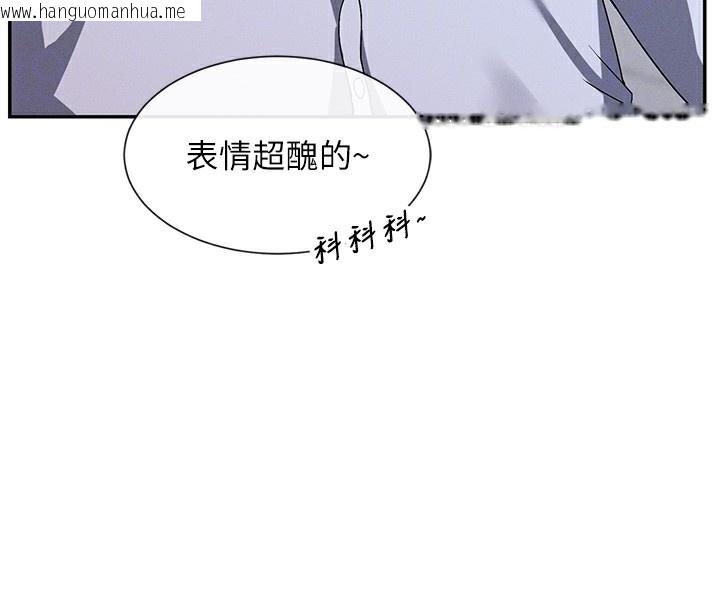 韩国漫画女神都在看这些?韩漫_女神都在看这些?-第3话-在学校淫乱的第一次在线免费阅读-韩国漫画-第101张图片