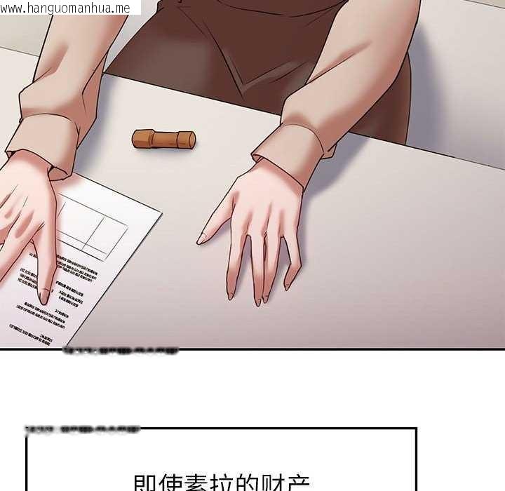 韩国漫画回不去的婚姻韩漫_回不去的婚姻-第35话在线免费阅读-韩国漫画-第123张图片