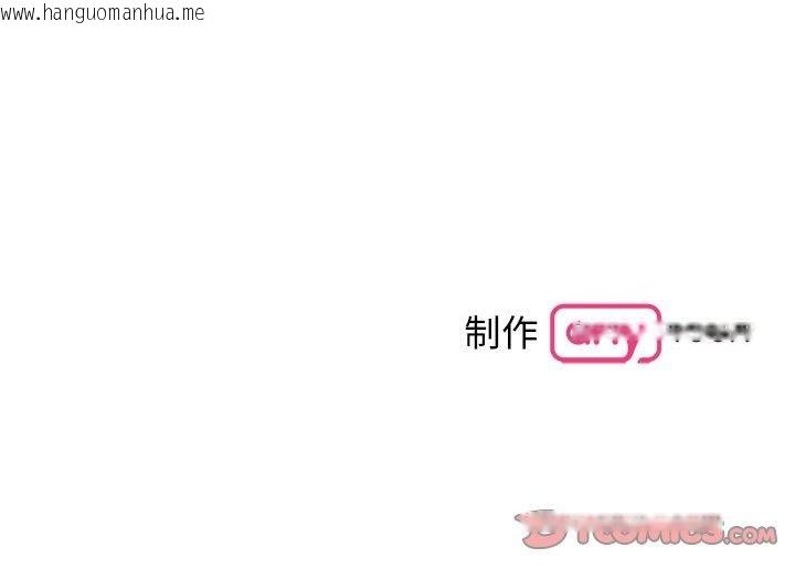 韩国漫画毒酒韩漫_毒酒-第38话在线免费阅读-韩国漫画-第141张图片
