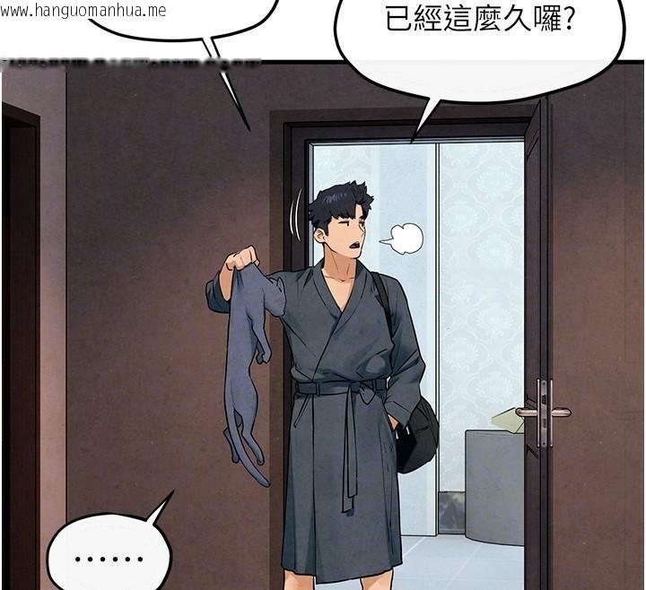 韩国漫画欲海交锋韩漫_欲海交锋-第49话-我正好需要一个免费肉便器在线免费阅读-韩国漫画-第108张图片