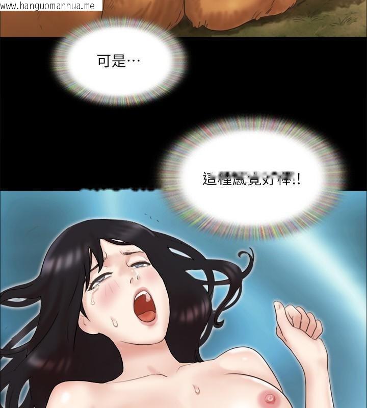 韩国漫画协议换爱(无码版)韩漫_协议换爱(无码版)-第79话-被两个男人征服的快感在线免费阅读-韩国漫画-第27张图片