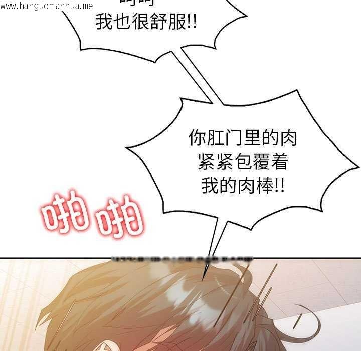 韩国漫画回不去的婚姻韩漫_回不去的婚姻-第35话在线免费阅读-韩国漫画-第86张图片