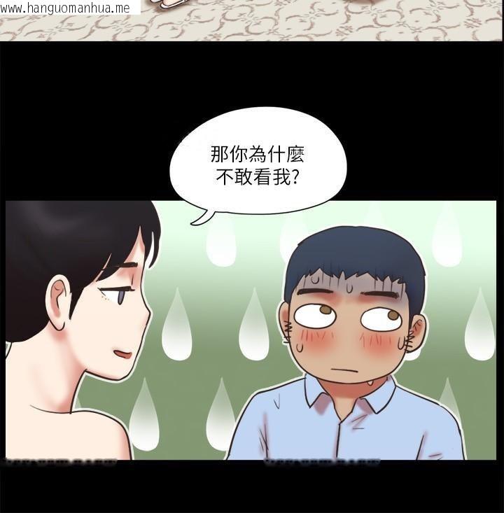 韩国漫画协议换爱(无码版)韩漫_协议换爱(无码版)-第80话-昌昊的威胁在线免费阅读-韩国漫画-第71张图片