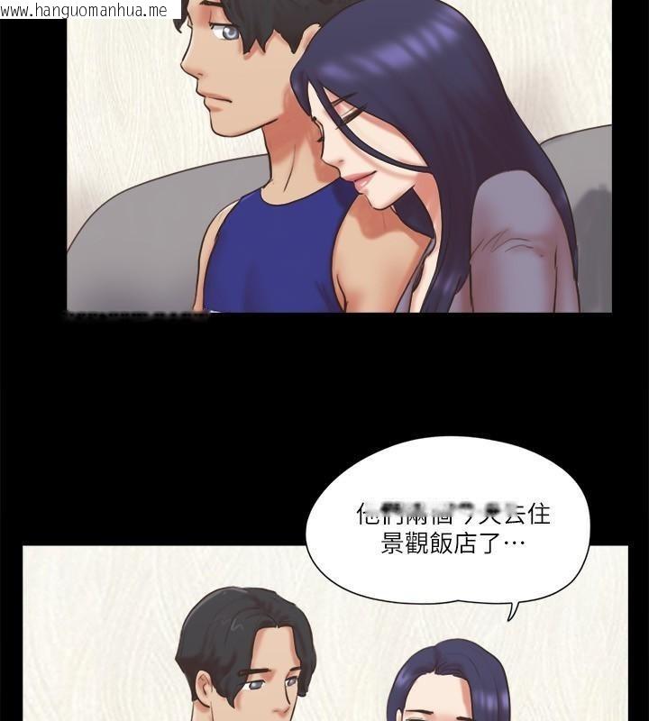 韩国漫画协议换爱(无码版)韩漫_协议换爱(无码版)-第80话-昌昊的威胁在线免费阅读-韩国漫画-第47张图片
