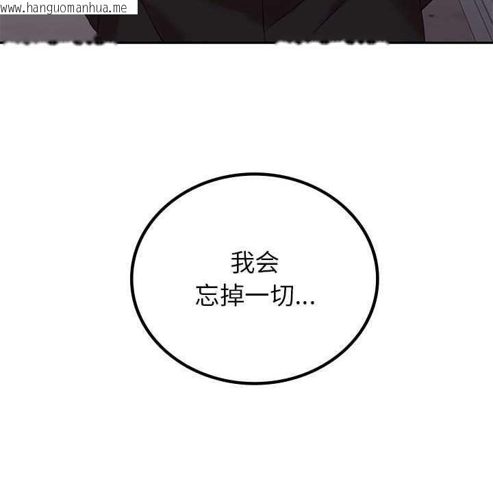 韩国漫画回不去的婚姻韩漫_回不去的婚姻-第35话在线免费阅读-韩国漫画-第146张图片