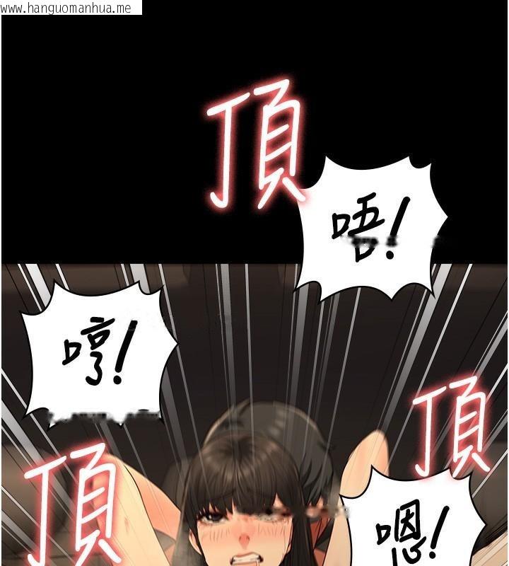 韩国漫画监狱女囚韩漫_监狱女囚-第80话-不间断的淫水喷泉在线免费阅读-韩国漫画-第138张图片